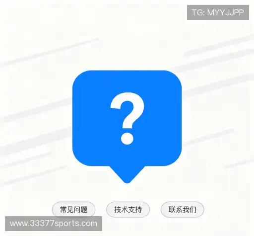 常见问题解答